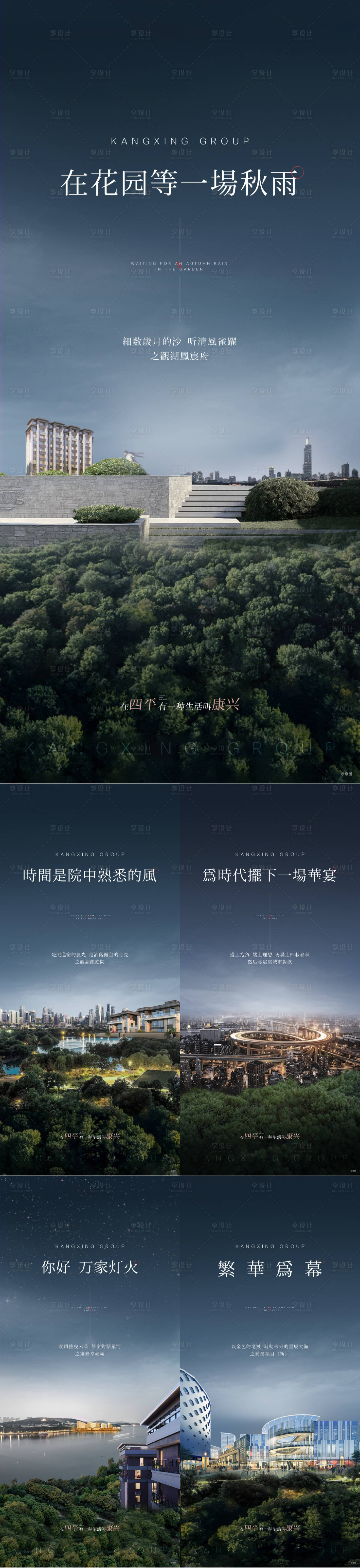 源文件下載【地產(chǎn)品牌單圖】編號：60900010105195576