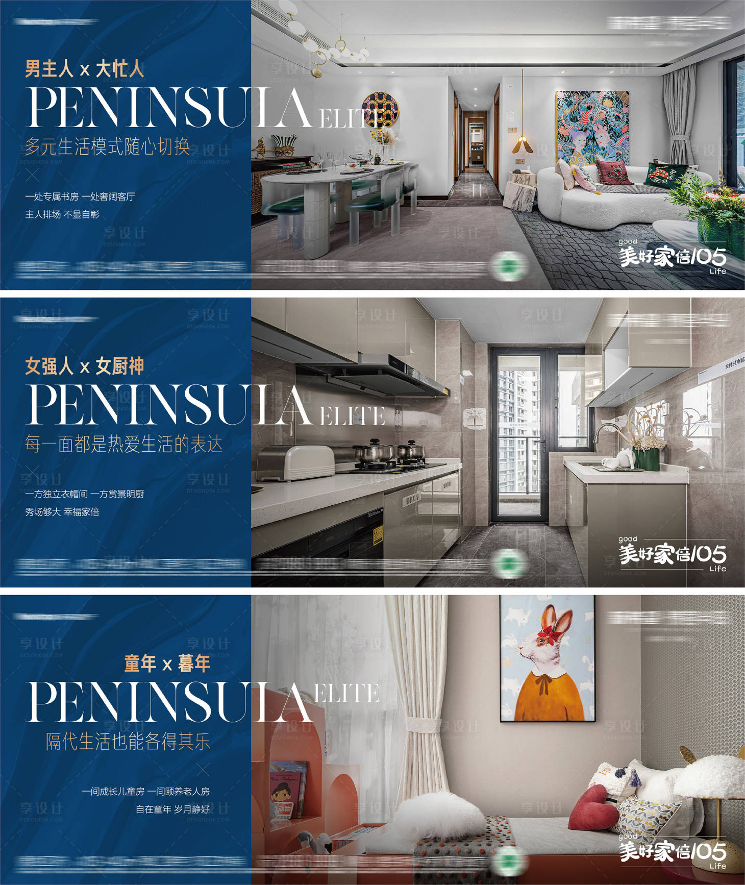 源文件下载【享设计】搜索编号：70180009991363706【地产价值系列稿】