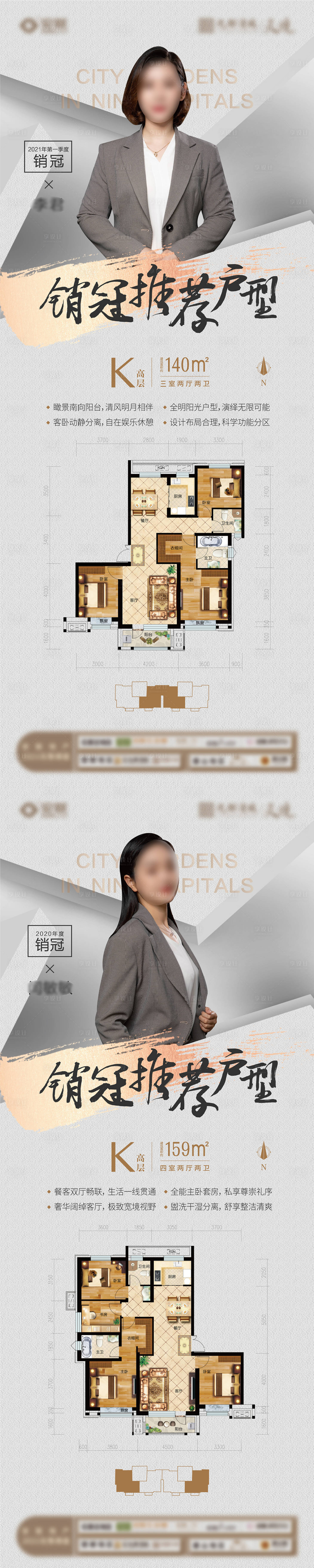 源文件下載【享設計】搜索編號：13770010028086978【戶型展架  】