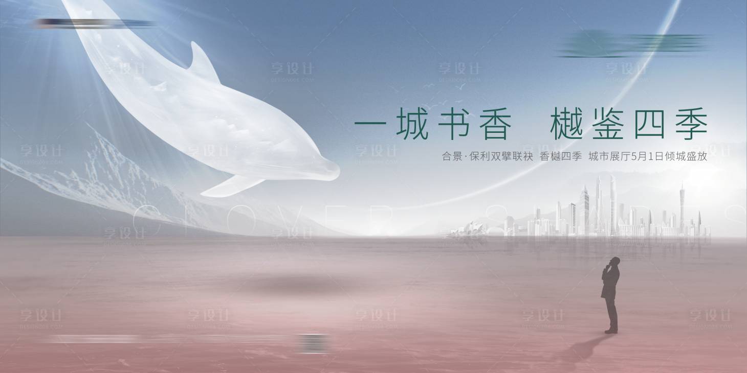 源文件下载【学府主画面  】编号：83260009824943496