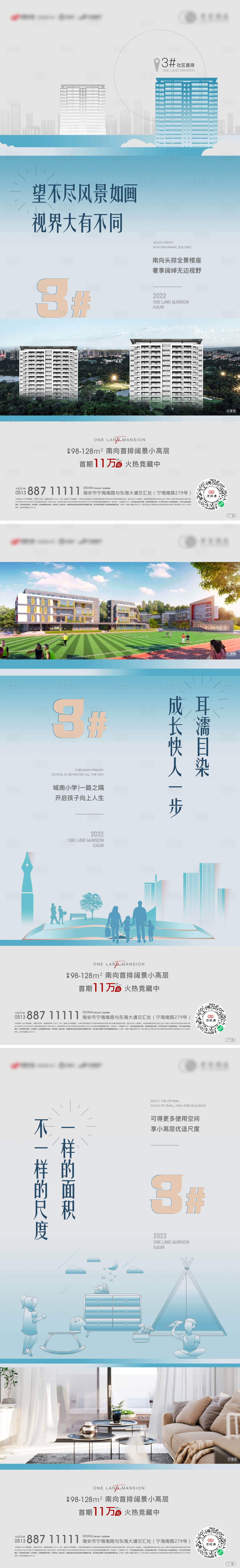 源文件下載【享設計】搜索編號：48920009920319909【新品加推系列海報】