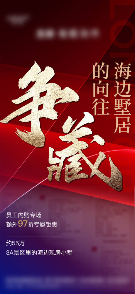 源文件下载【享设计】搜索编号：65170009774613848【热销】