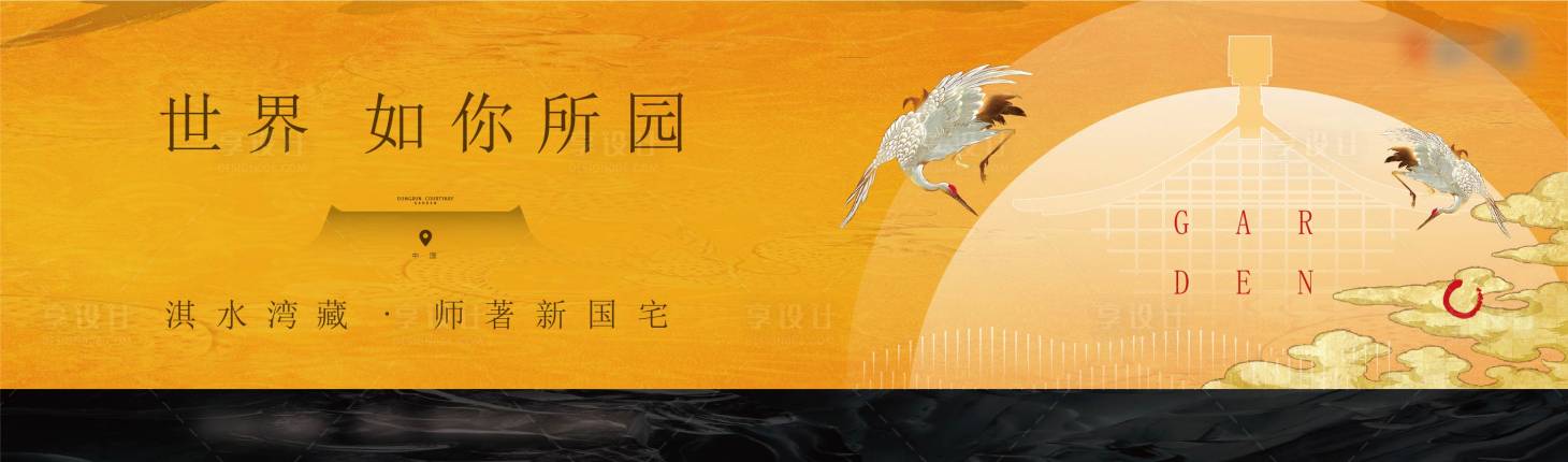 源文件下載【享設計】搜索編號：68930009856897108【主畫面 】