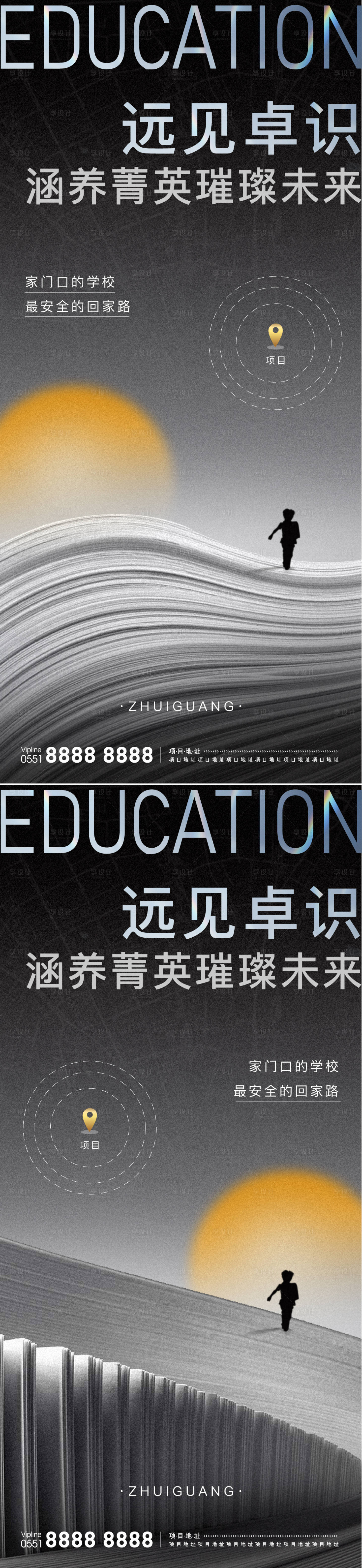 源文件下载【地产 】编号：32930010029091323