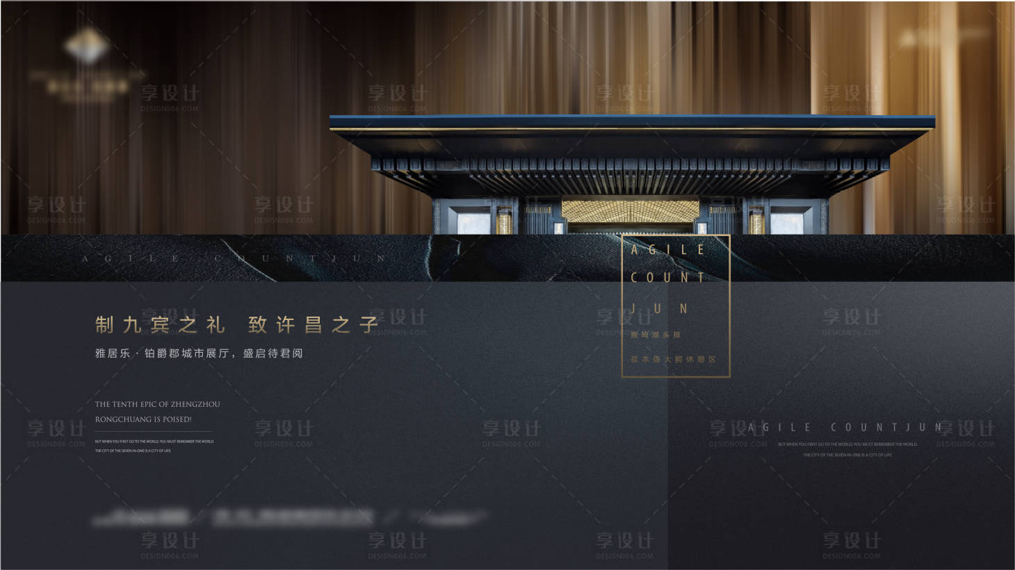 源文件下載【豪宅分層】編號：50110010034094070