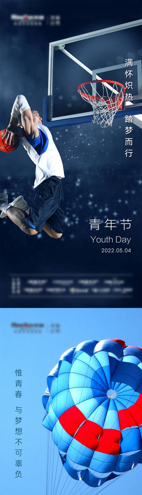 源文件下载【地产五四青年节单图】编号：20320010228949997