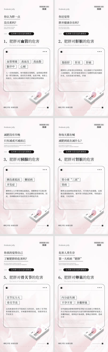 源文件下载【产品海报】编号：24130009898297965