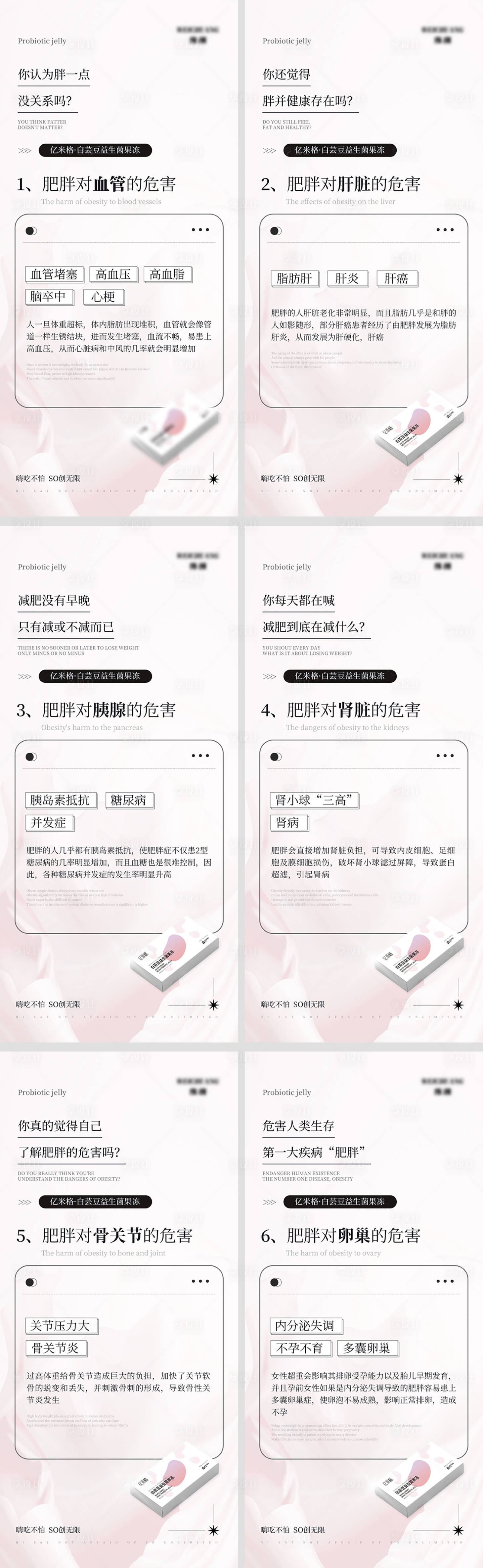 源文件下载【产品海报】编号：24130009898297965