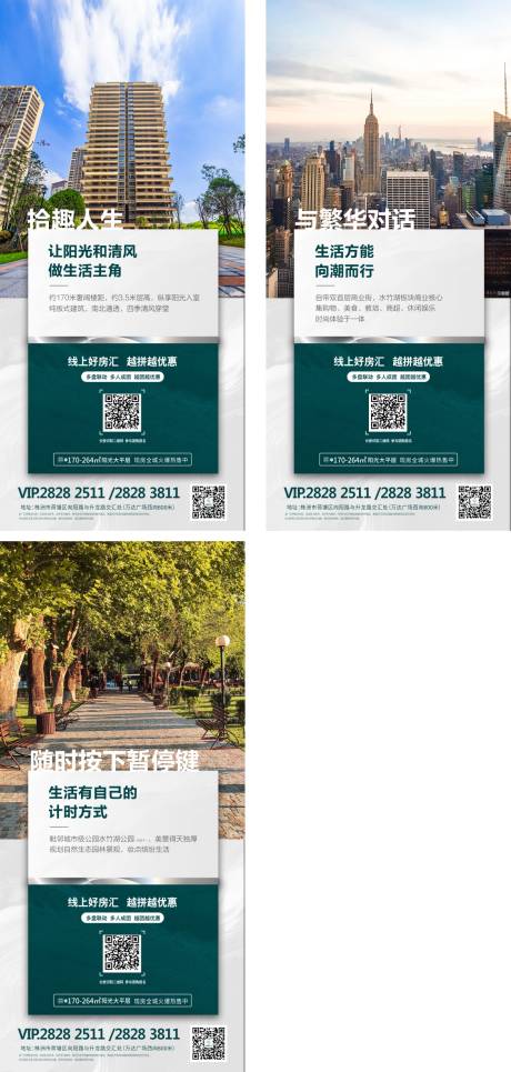 源文件下载【价值点系列】编号：76810009895754351