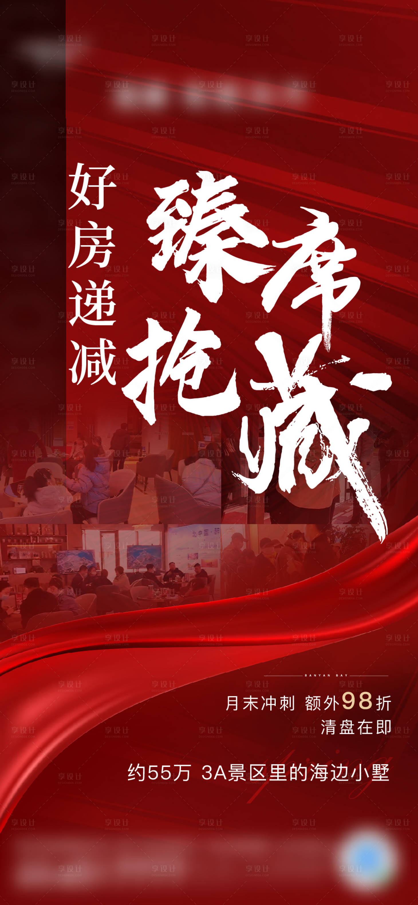 源文件下载【享设计】搜索编号：40970009771944974【热销】