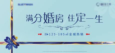 源文件下载【蒂芙尼蓝主画面】编号：48690009968769299