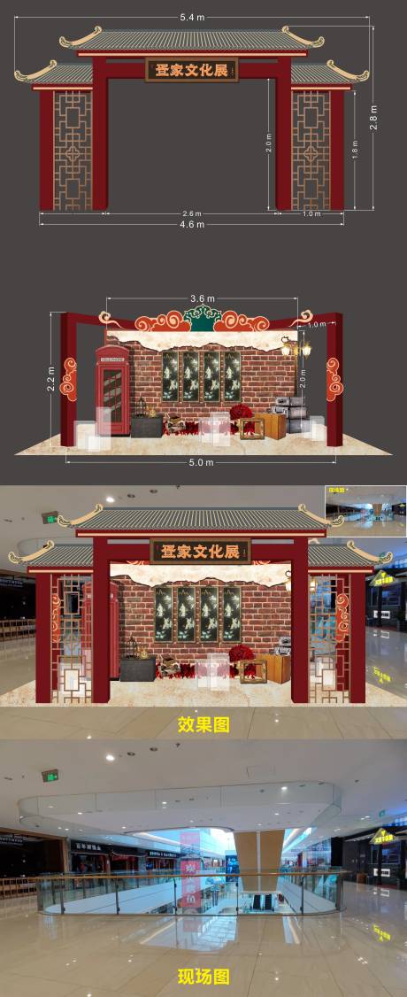 源文件下載【疍家文化展美陳】編號：16930009886364212