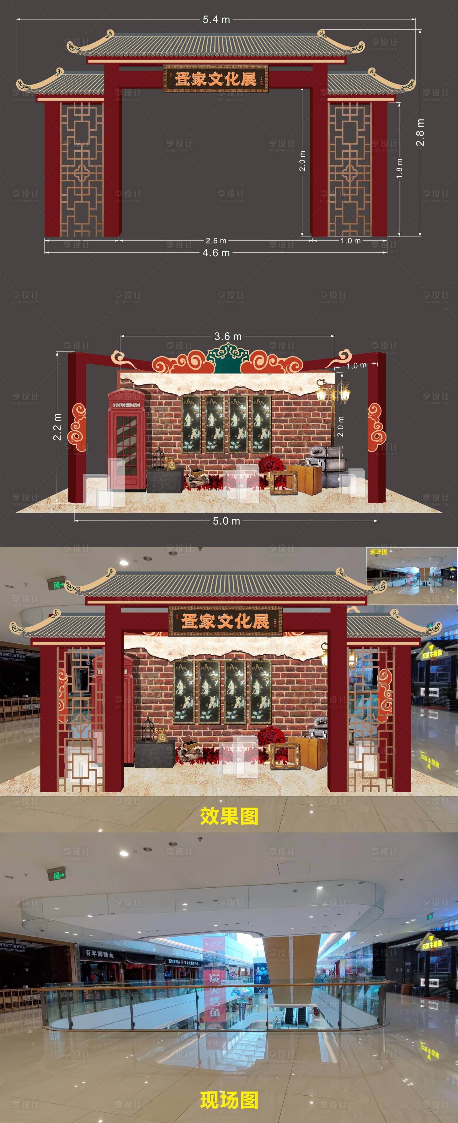 源文件下載【疍家文化展美陳】編號(hào)：16930009886364212