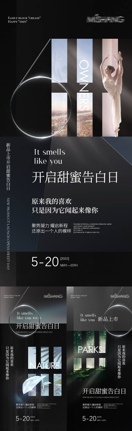 源文件下載【享設計】搜索編號：17060009781843521【招商海報】