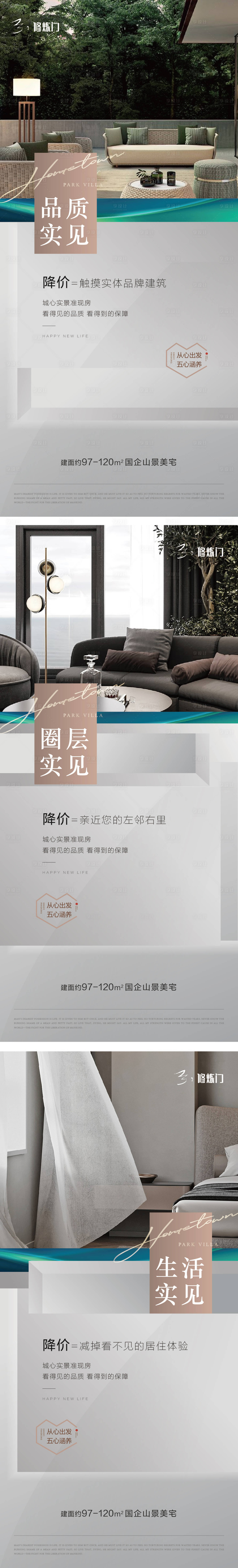 源文件下载【0525价值点系列稿】编号：20220525093810597