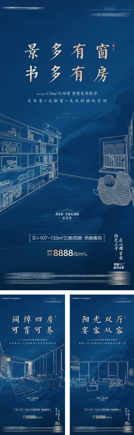 源文件下载【房地产户型价值系列微信】编号：34520010061715649