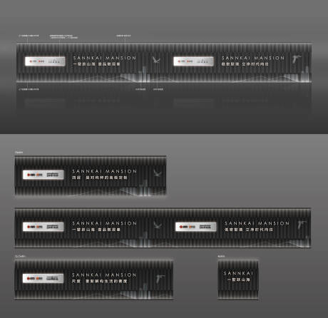 源文件下载【地产高端户外围挡】编号：20220518171149150