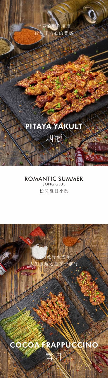 源文件下载【享设计】搜索编号：31280010227527084【撸串】