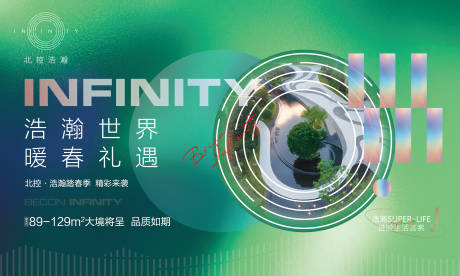 源文件下载【享设计】搜索编号：21170009978338880【春天系列活动】