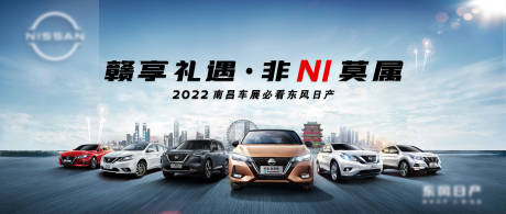 源文件下载【汽车车展背景板】编号：31800010052002043