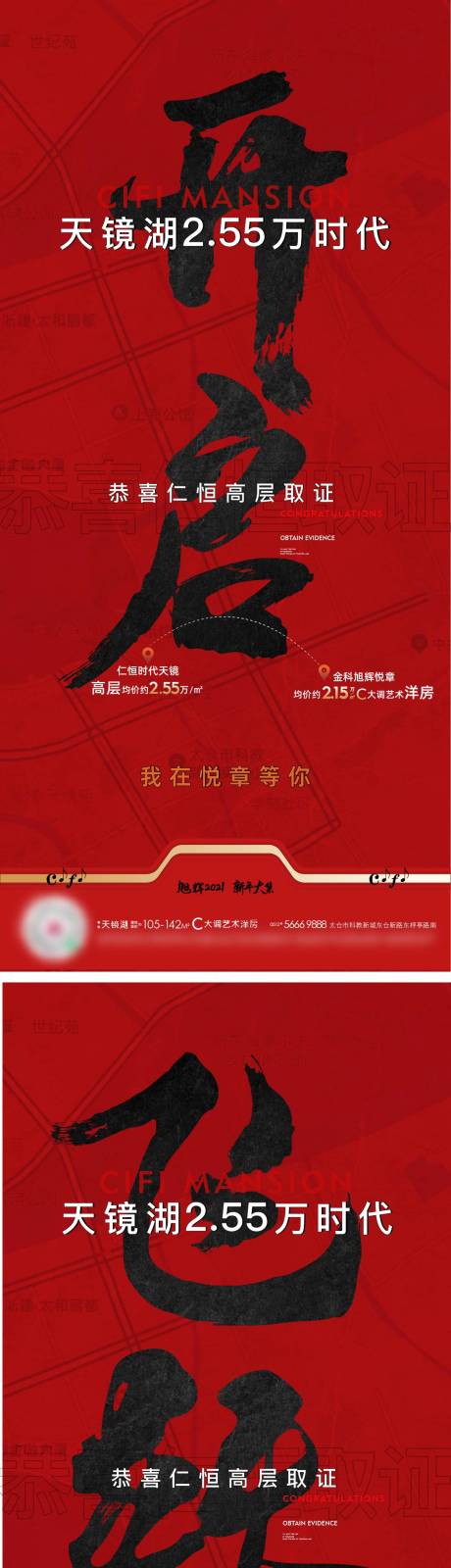 源文件下载【热销单图】编号：11170009871291786