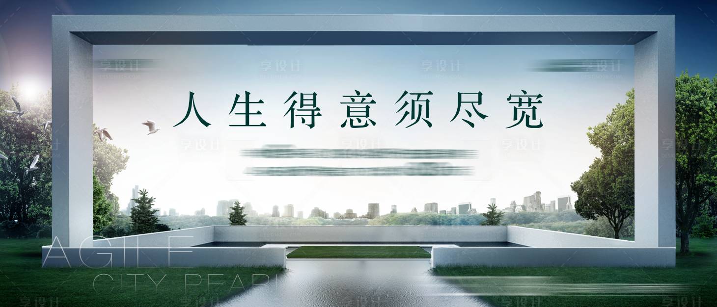 源文件下载【地产起势开放开盘主画面】编号：20220506180409513