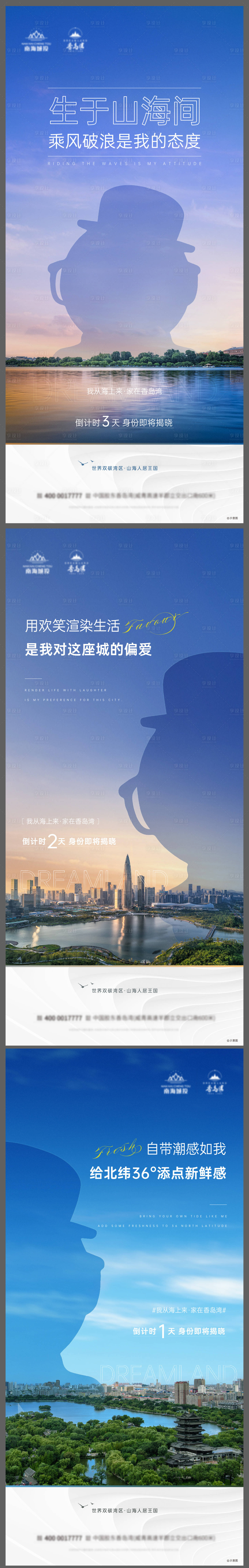 源文件下載【懸念】編號：17220009861107353