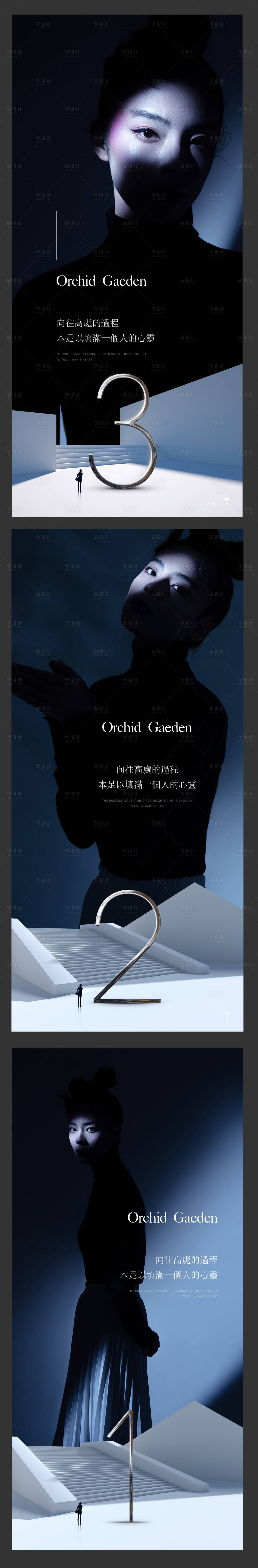 源文件下載【人物倒計(jì)時(shí)海報(bào)】編號(hào)：71550009937608749