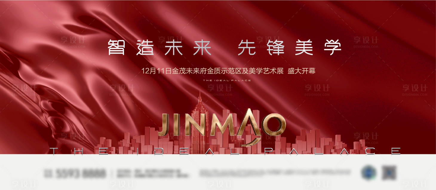 源文件下載【紅色】編號：84720009772151541