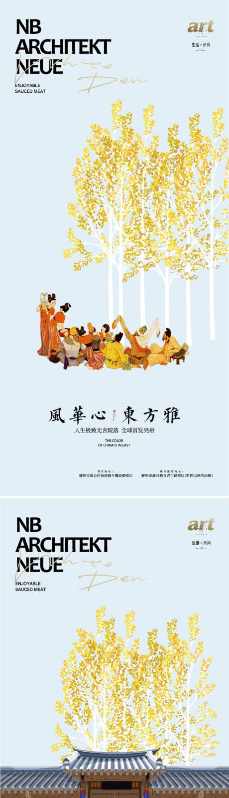 源文件下载【中式价值点】编号：30340009797958985