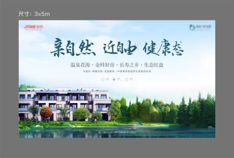 源文件下载【生态主画面】编号：51610009769752993