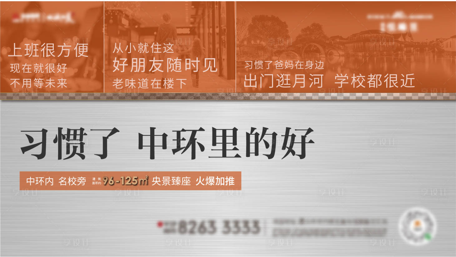 源文件下載【享設計】搜索編號：82810009766887000【地產懷舊復古桁架】