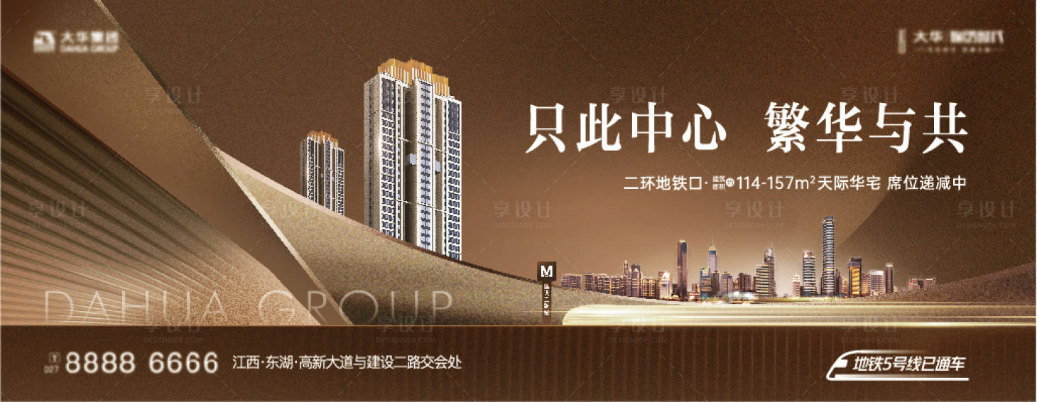 源文件下載【享設(shè)計(jì)】搜索編號(hào)：11920010014348457【豪宅階段主畫面】