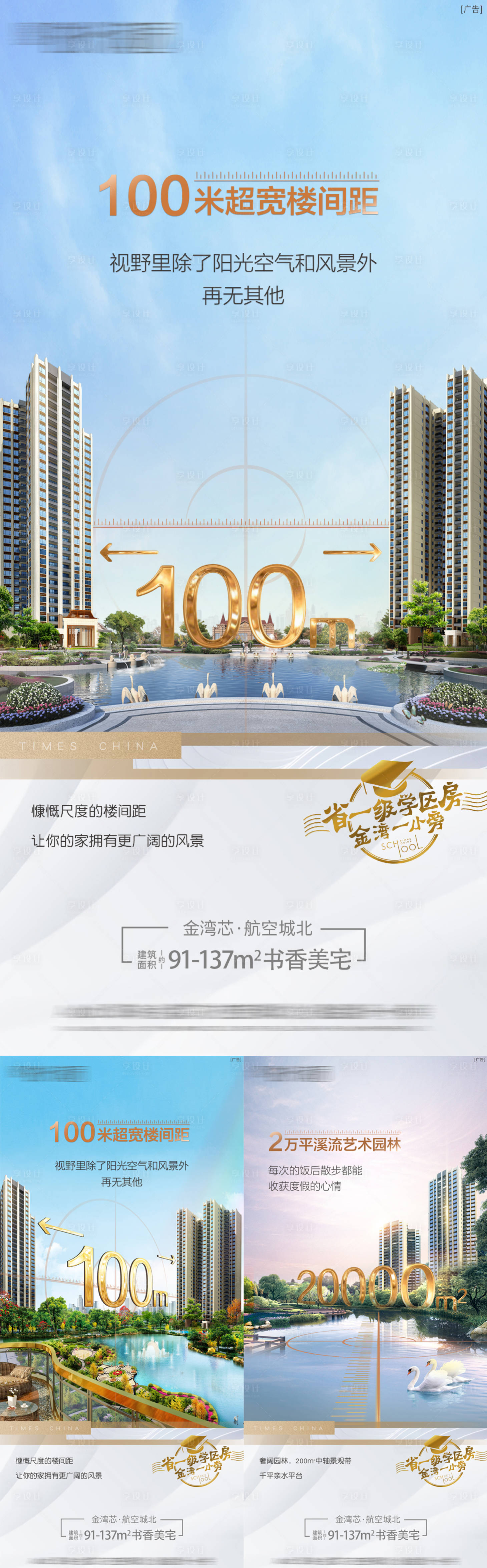 源文件下載【享設(shè)計(jì)】搜索編號：78970010174635006【創(chuàng)意價(jià)值賣點(diǎn)單圖】