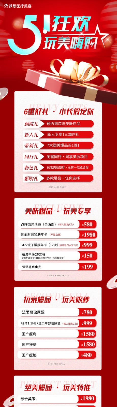 源文件下載【享設計】搜索編號：37420010074584372【51狂歡嗨購】