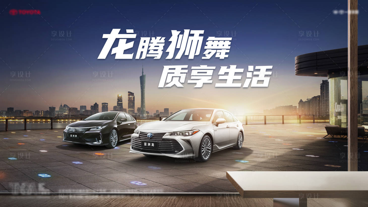 源文件下载【汽车团购会嘉年华创意海报】编号：18320010074703904