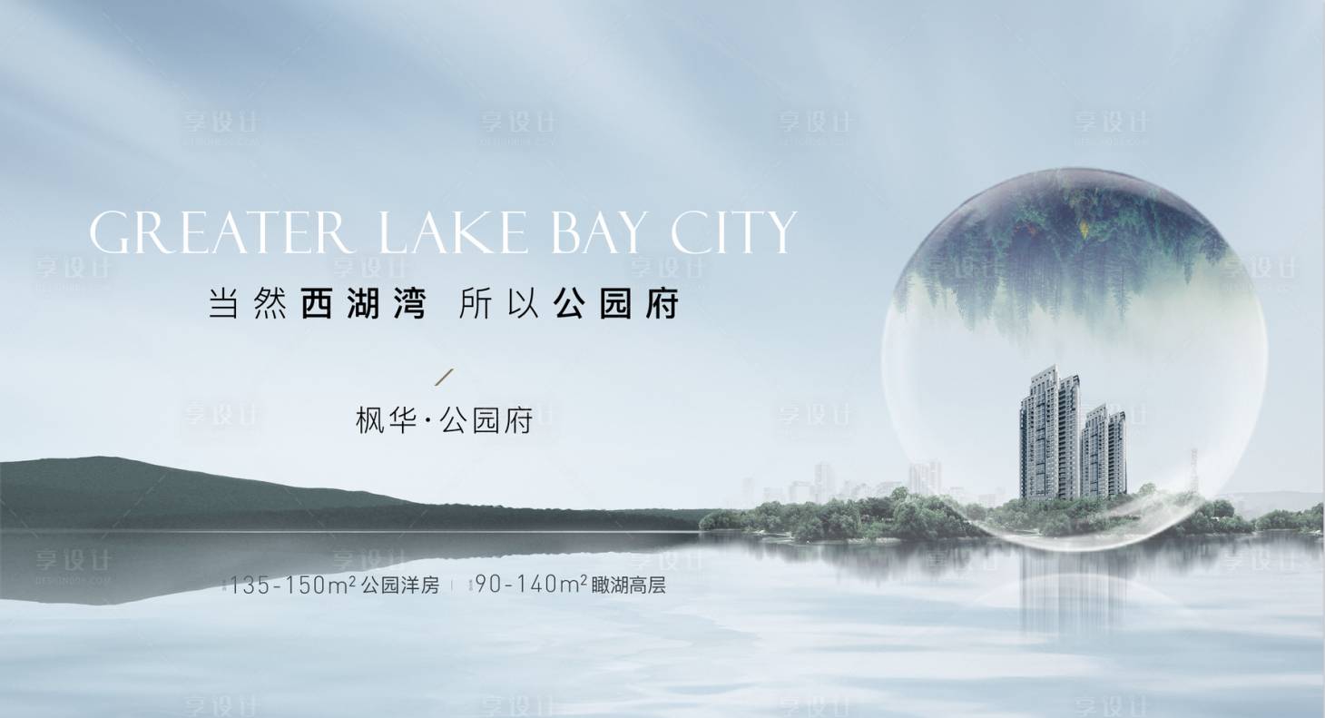 源文件下載【湖景主K】編號：25410010034476925