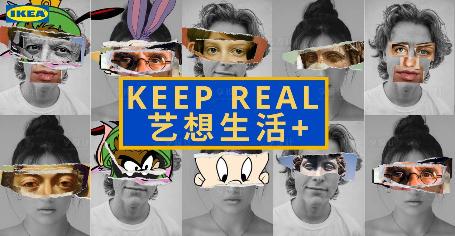 源文件下载【享设计】搜索编号：83180010290999388【创意活动主视觉】