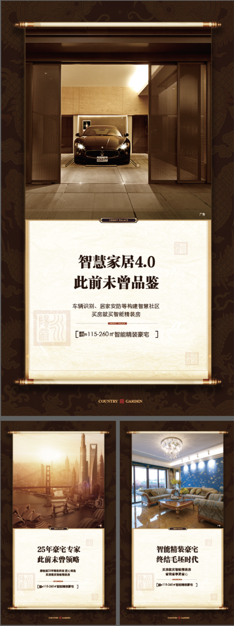 源文件下载【配套  】编号：20220507141845124