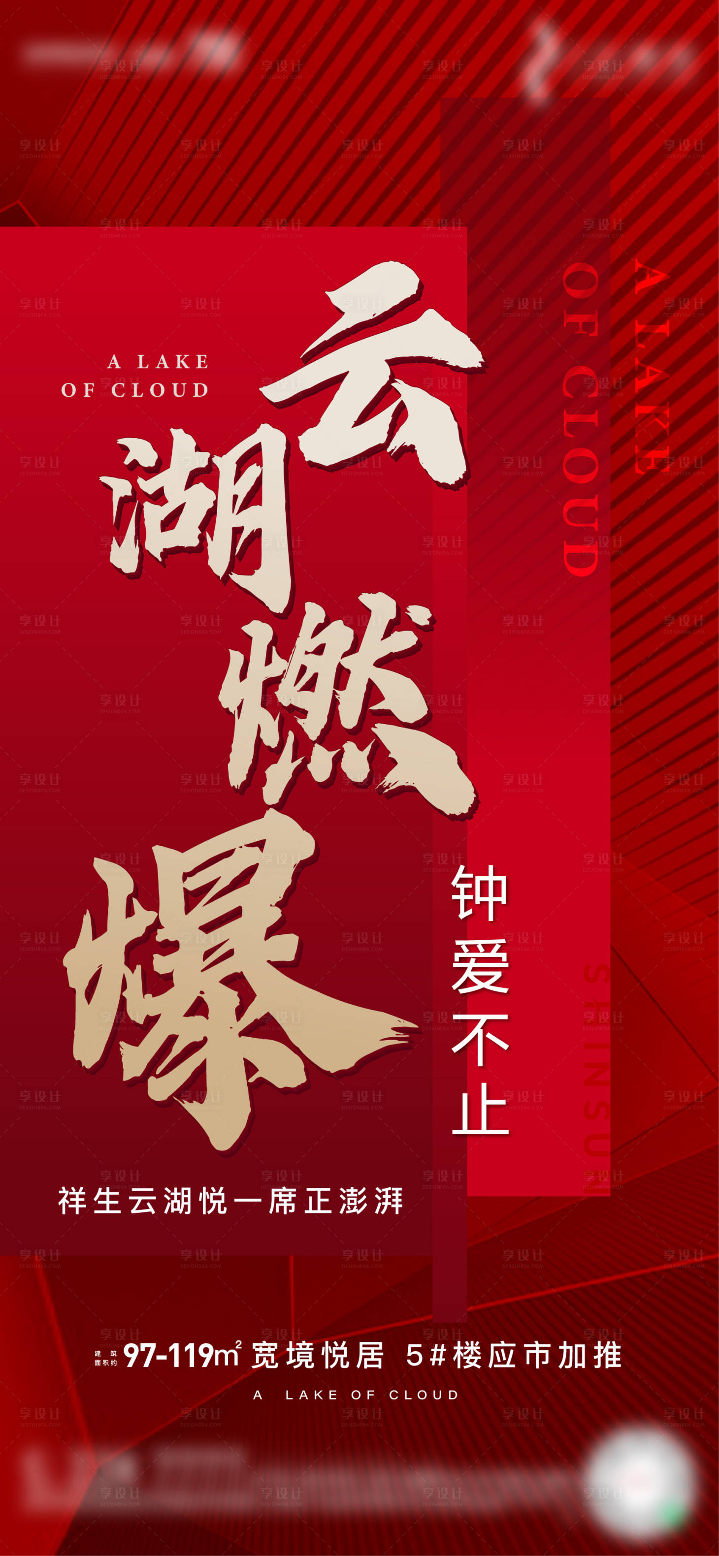 源文件下載【享設計】搜索編號：48370009794717162【熱銷】
