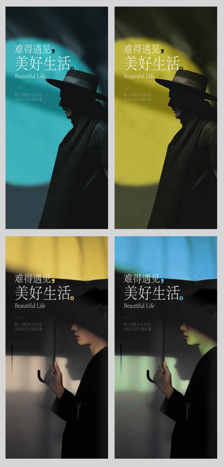 源文件下載【享設計】搜索編號：11890009919274093【房地產價值點人物意境海報】