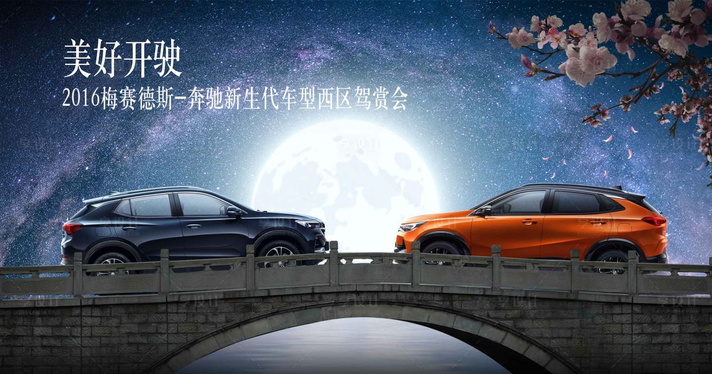 源文件下载【享设计】搜索编号：11090009900735146【美好开驶中秋节大月亮牛郎织女鹊桥会汽】