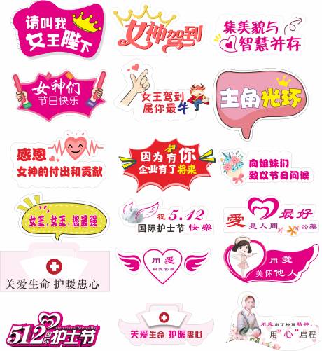 源文件下载【女神手举牌设计】编号：61400009873959396