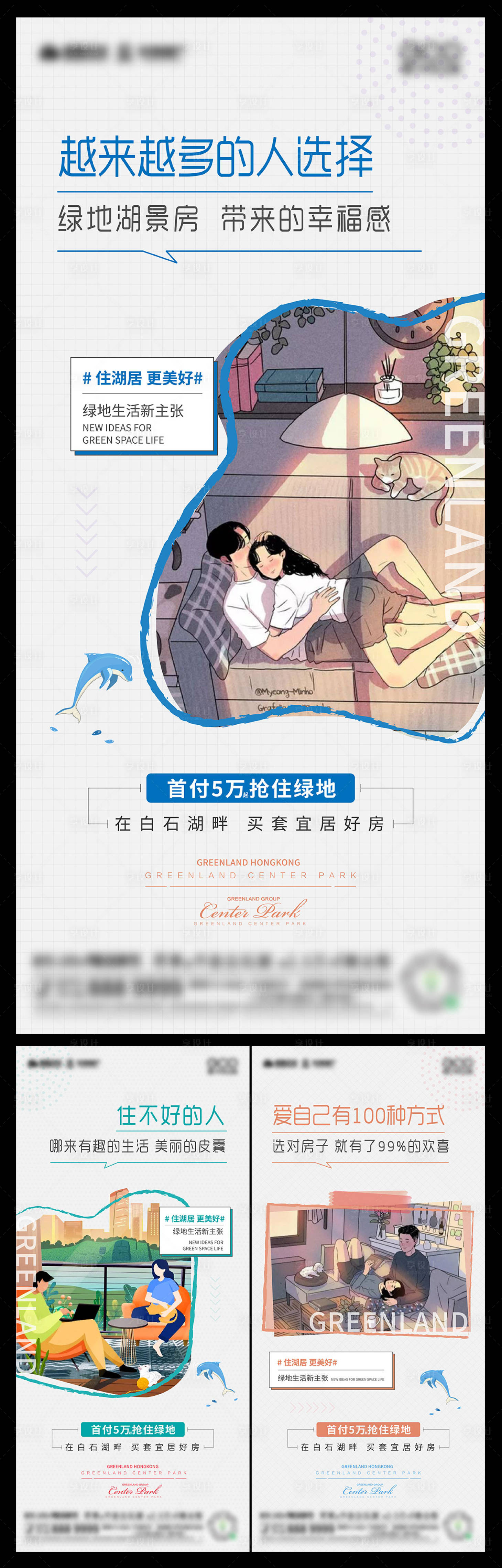 源文件下载【享设计】搜索编号：12510009961139874【系列微单】