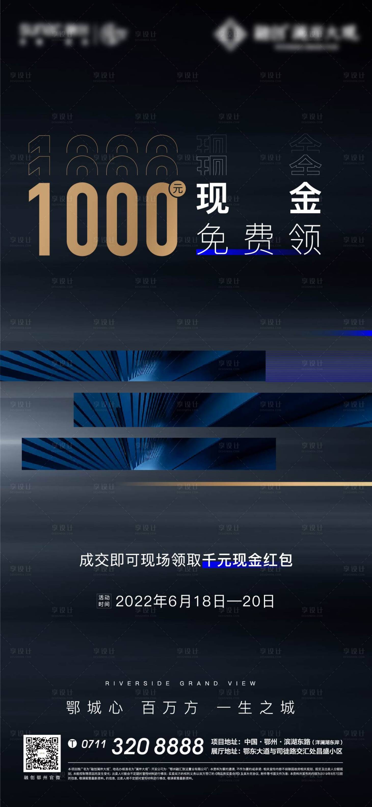 源文件下载【享设计】搜索编号：53190009766723490【地产质感黑金经纪人 】