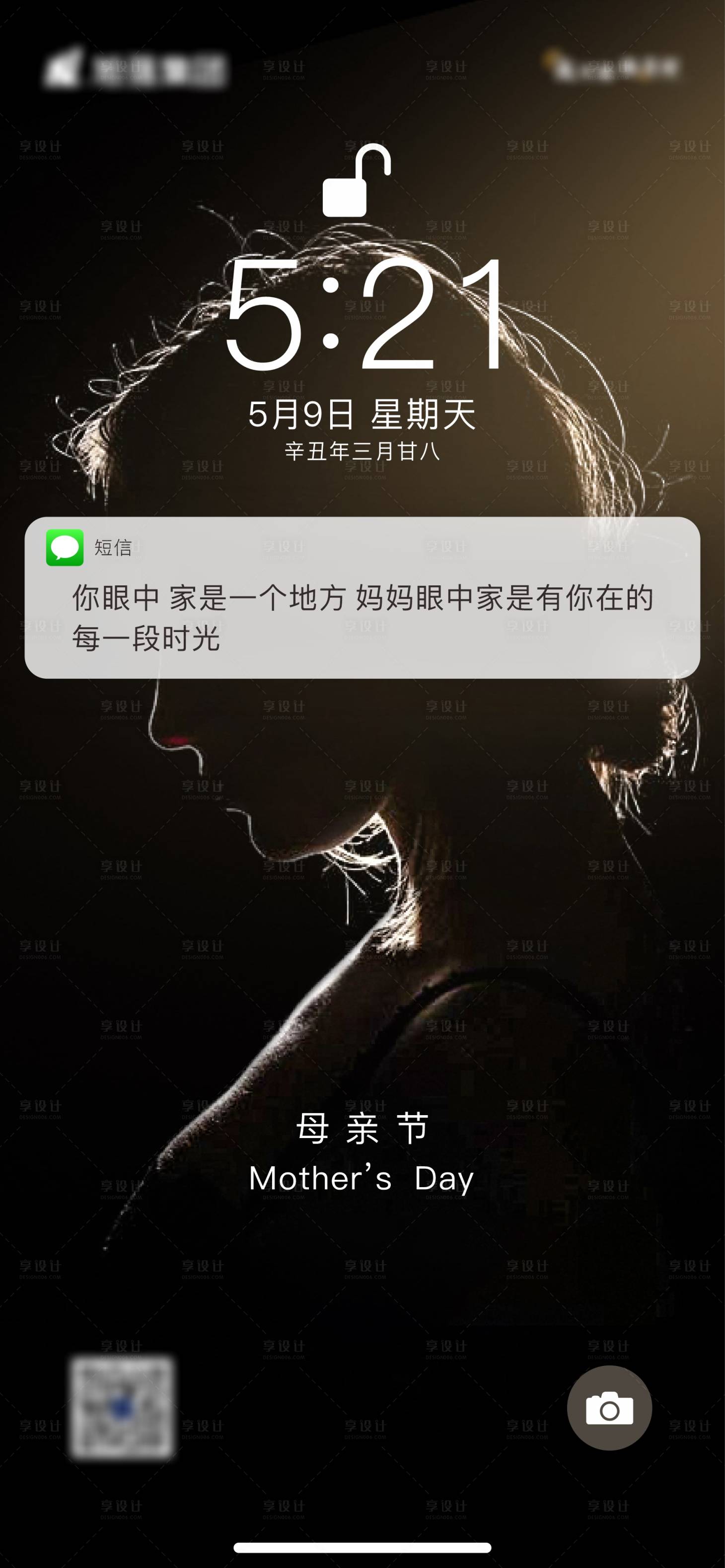 源文件下载【享设计】搜索编号：50870009852031607【母亲节微信信息海报】