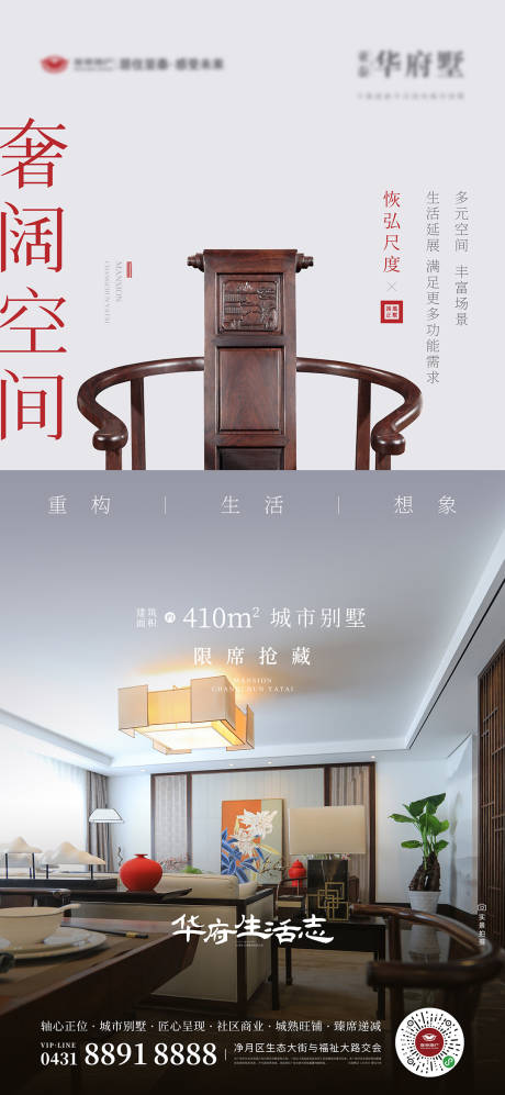 源文件下載【享設計】搜索編號：34210010231322786【別墅價值點簡約】