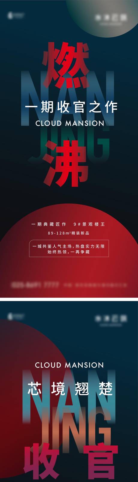 源文件下载【热销系列刷屏】编号：20220507003120590