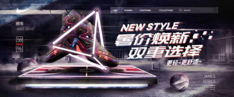 源文件下载【体育篮球鞋banner】编号：60780009800572014