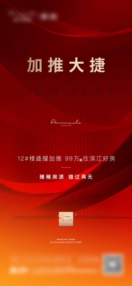 源文件下载【享设计】搜索编号：68860009907732689【加推微信】